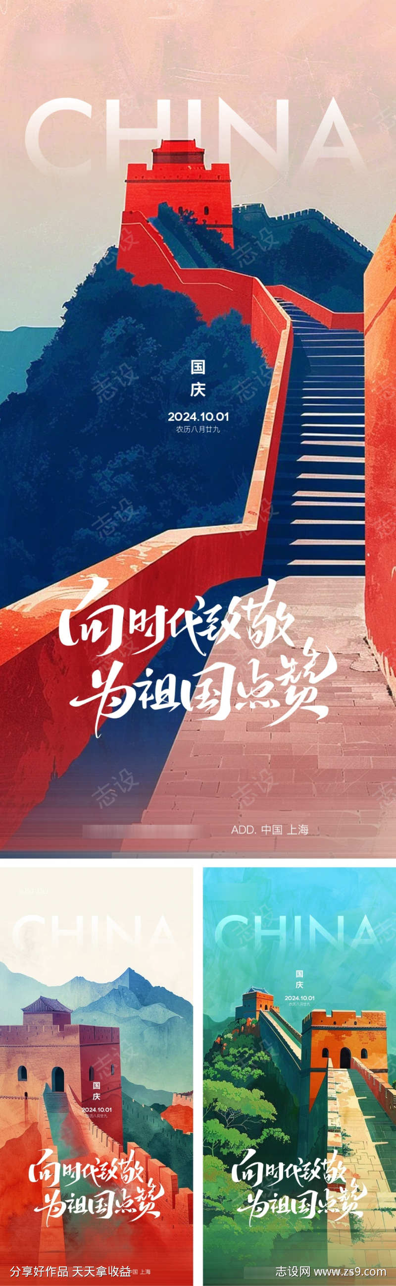 -设计导航-shejidh.cn