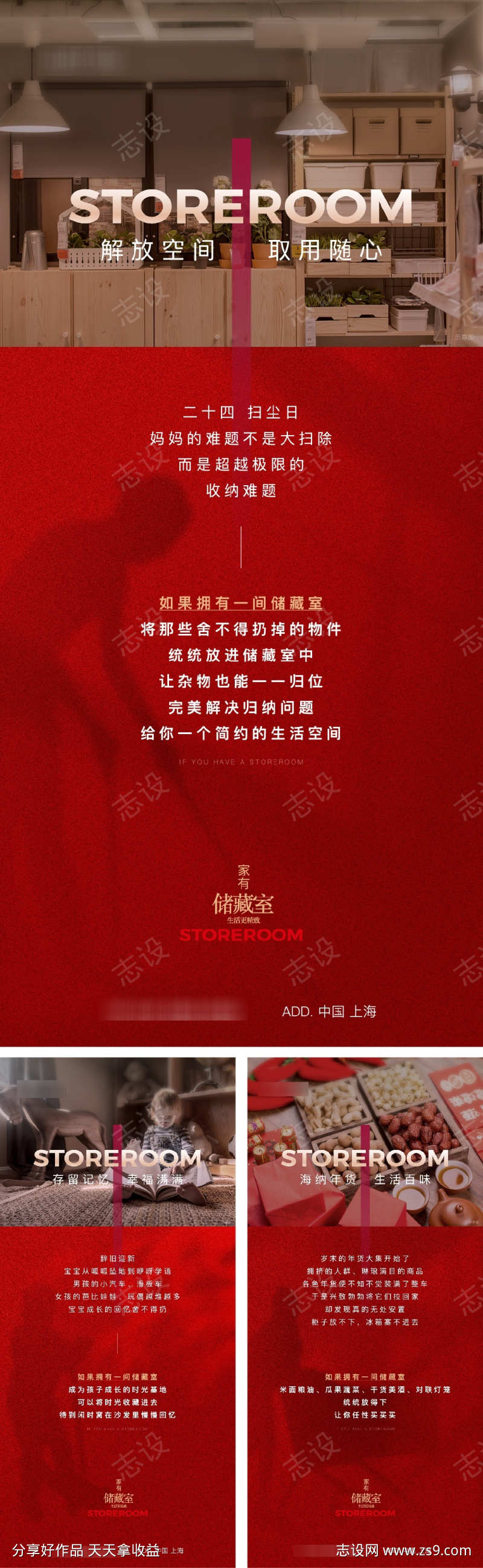 -设计导航-shejidh.cn