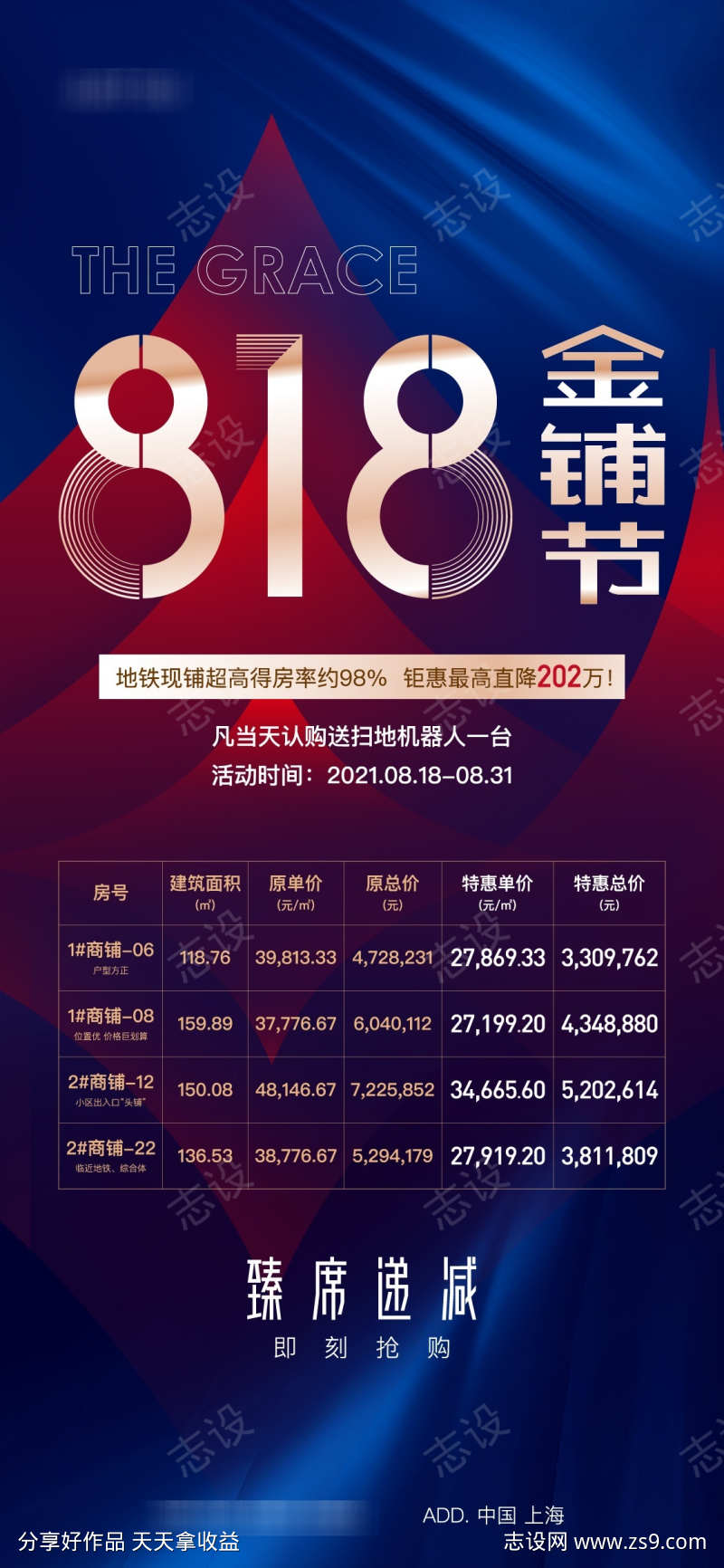 -设计导航-shejidh.cn