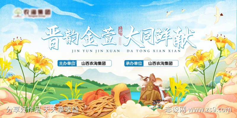 -设计导航-shejidh.cn
