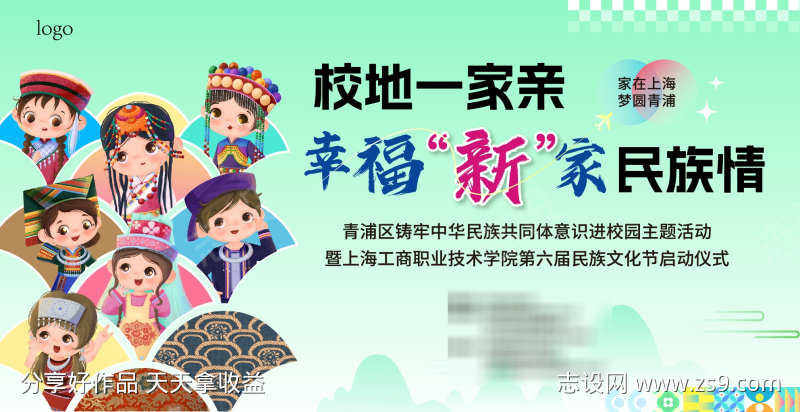 -设计导航-shejidh.cn