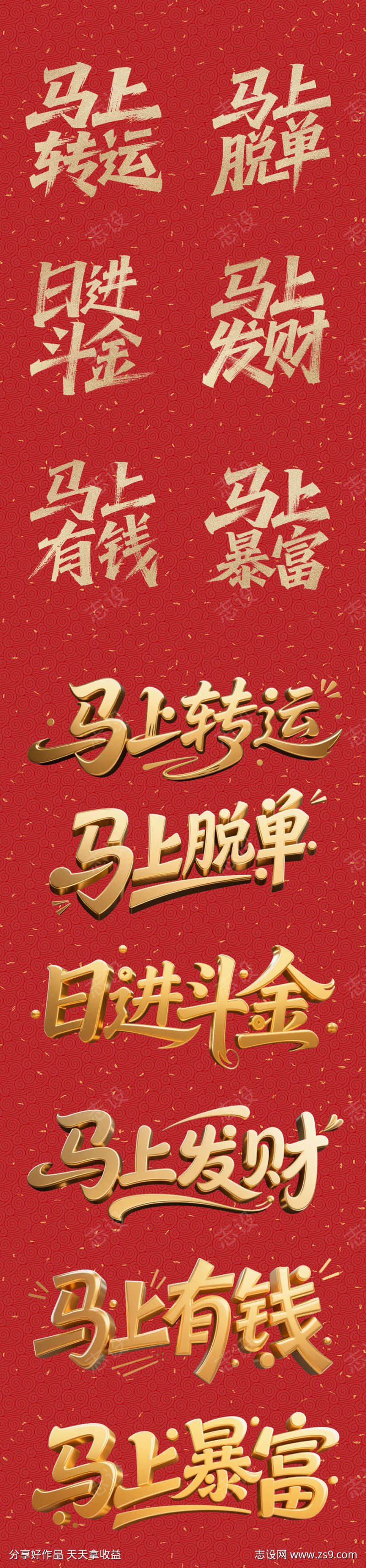-设计导航-shejidh.cn