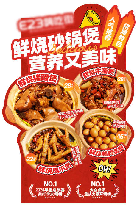 砂锅煲异型展架_源文件下载_AI格式_2947X4461像素-展架,砂锅煲,美食-作品编号:2025071416025924-志ˌ设˓网