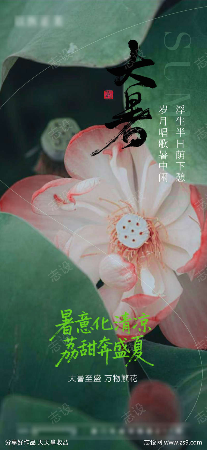 -设计导航-shejidh.cn