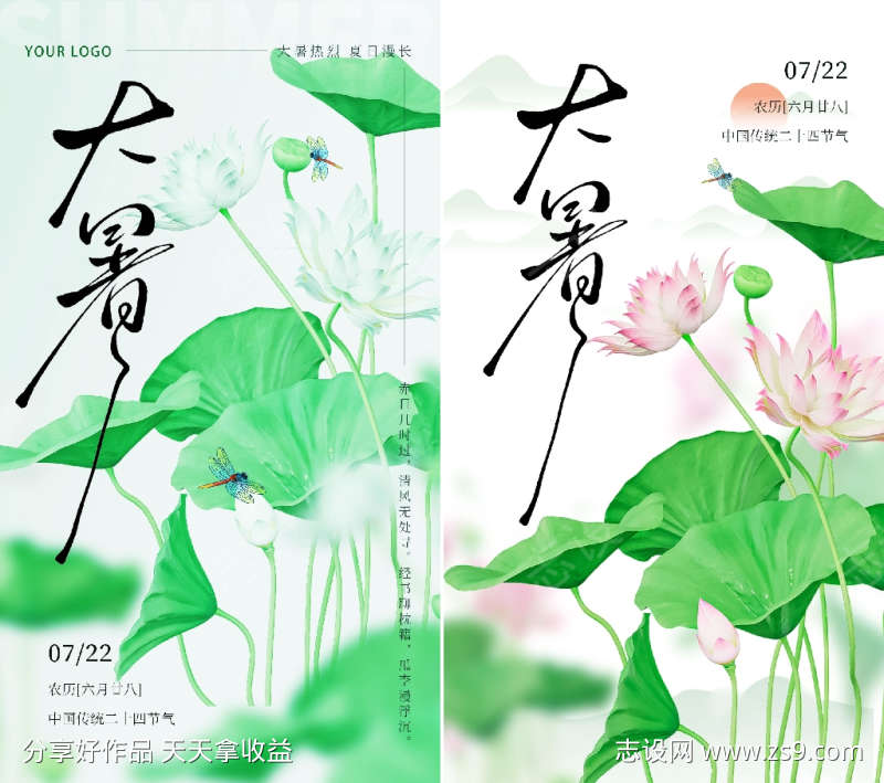 -设计导航-shejidh.cn