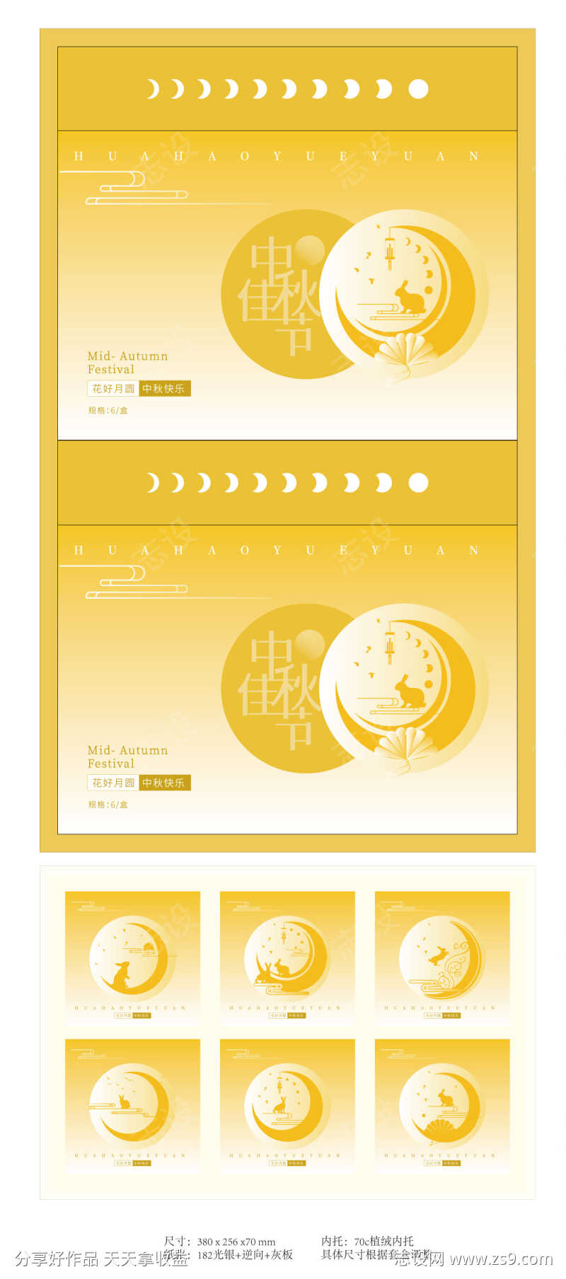 -设计导航-shejidh.cn