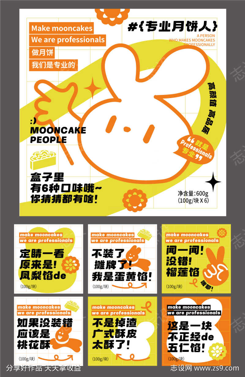 -设计导航-shejidh.cn