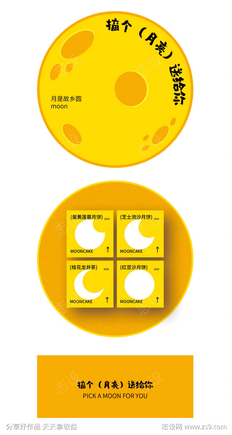 -设计导航-shejidh.cn