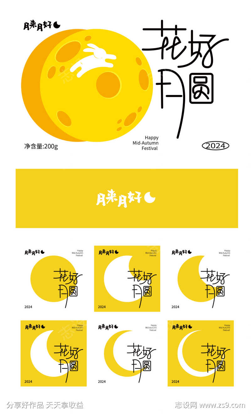 -设计导航-shejidh.cn