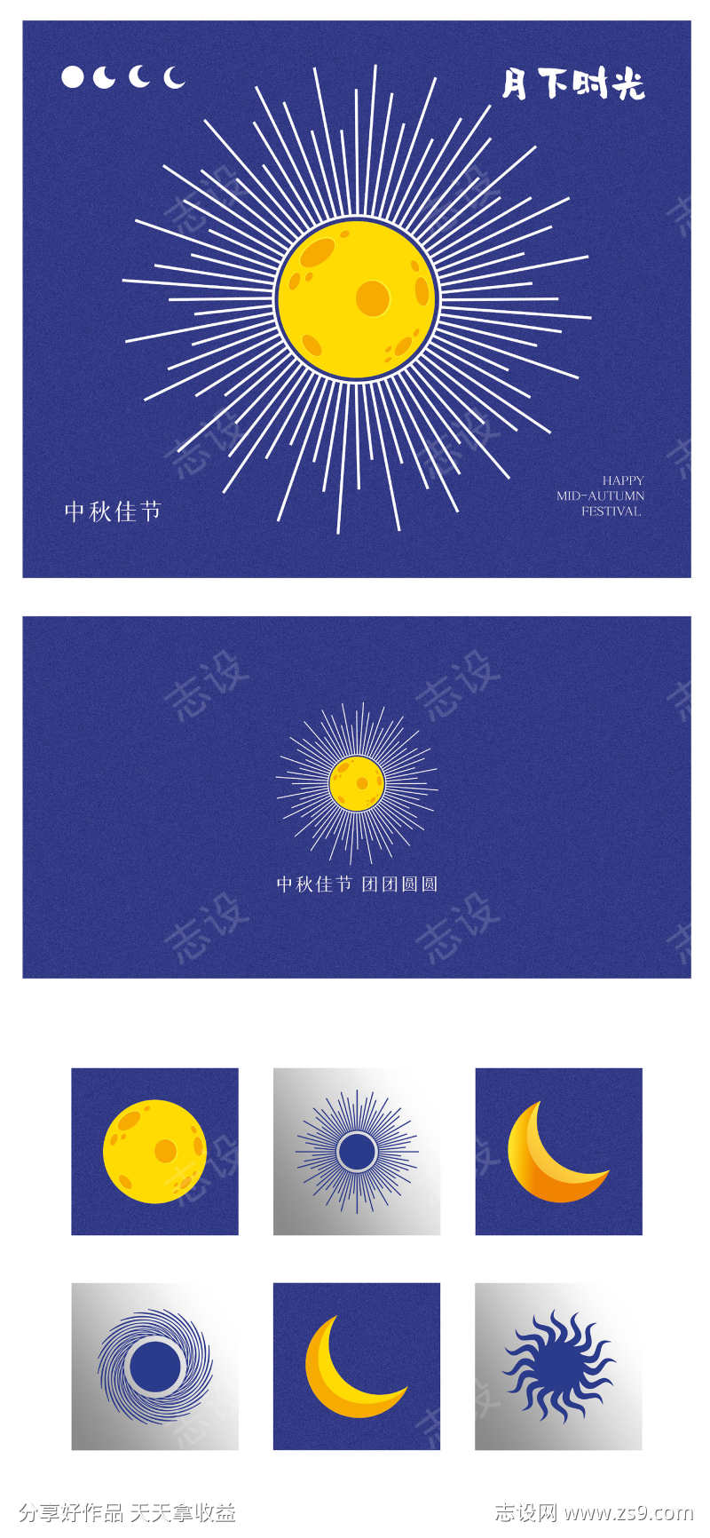 -设计导航-shejidh.cn