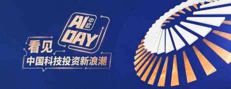 科技活动展板_源文件下载_PSD格式_2813X1080像素-kv,活动,科技-作品编号:2025071416442806-志设-zs9.com