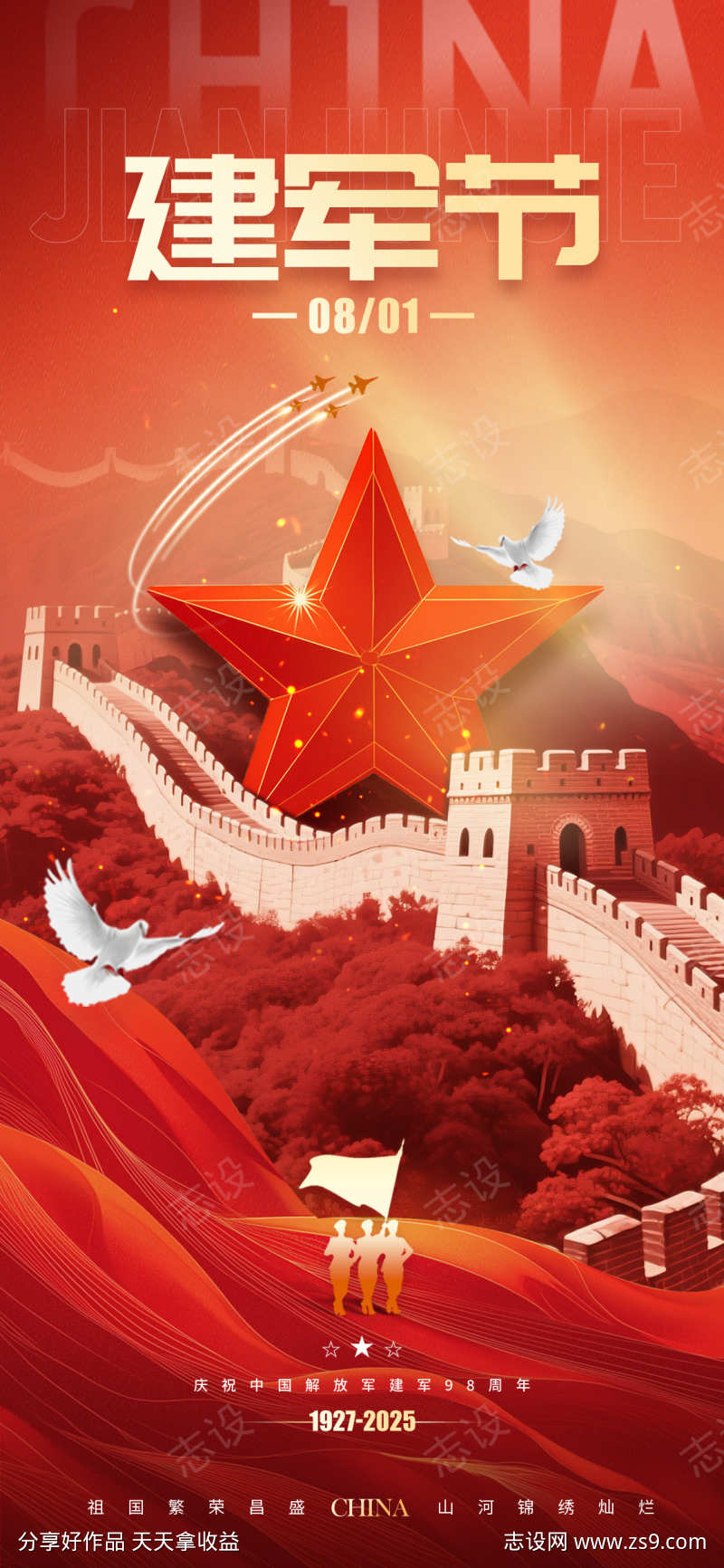 -设计导航-shejidh.cn