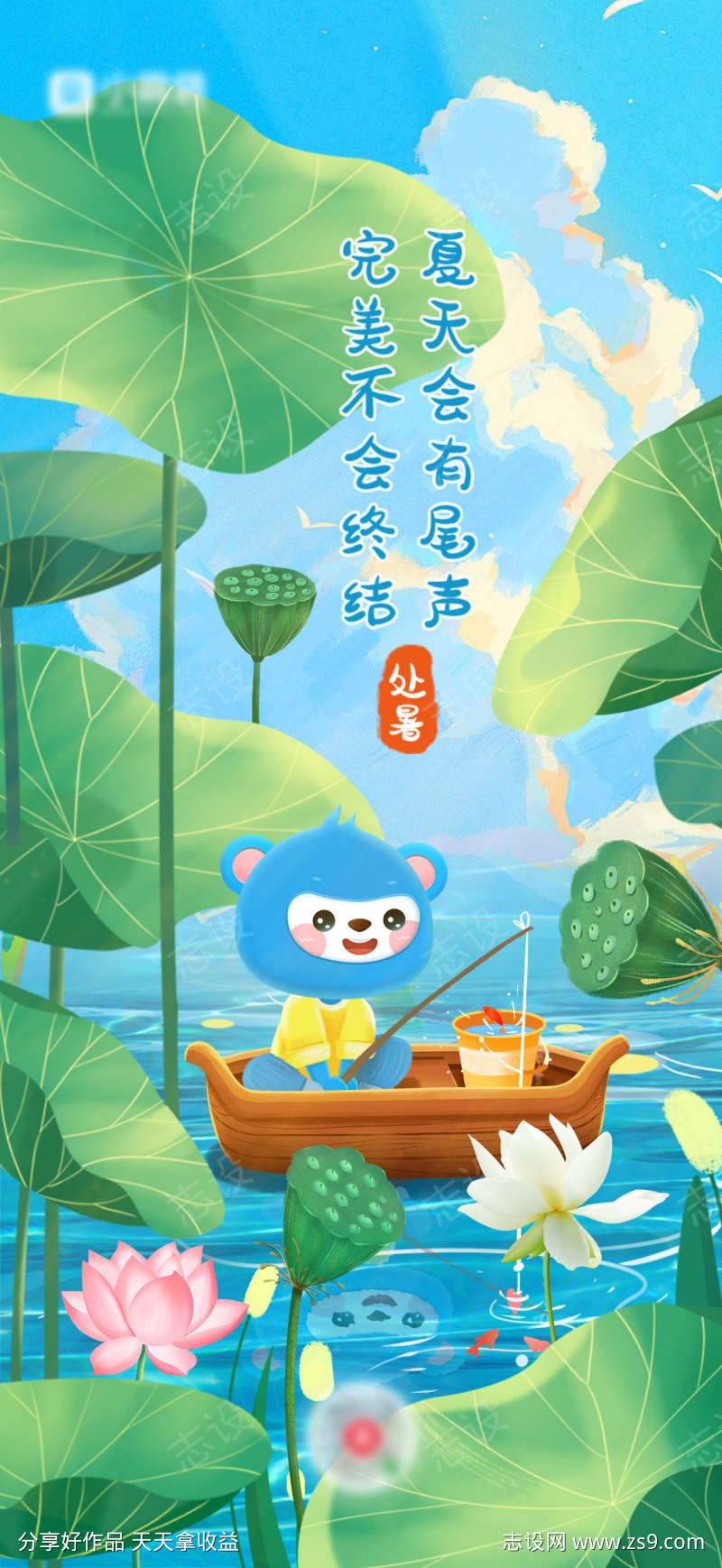 -设计导航-shejidh.cn