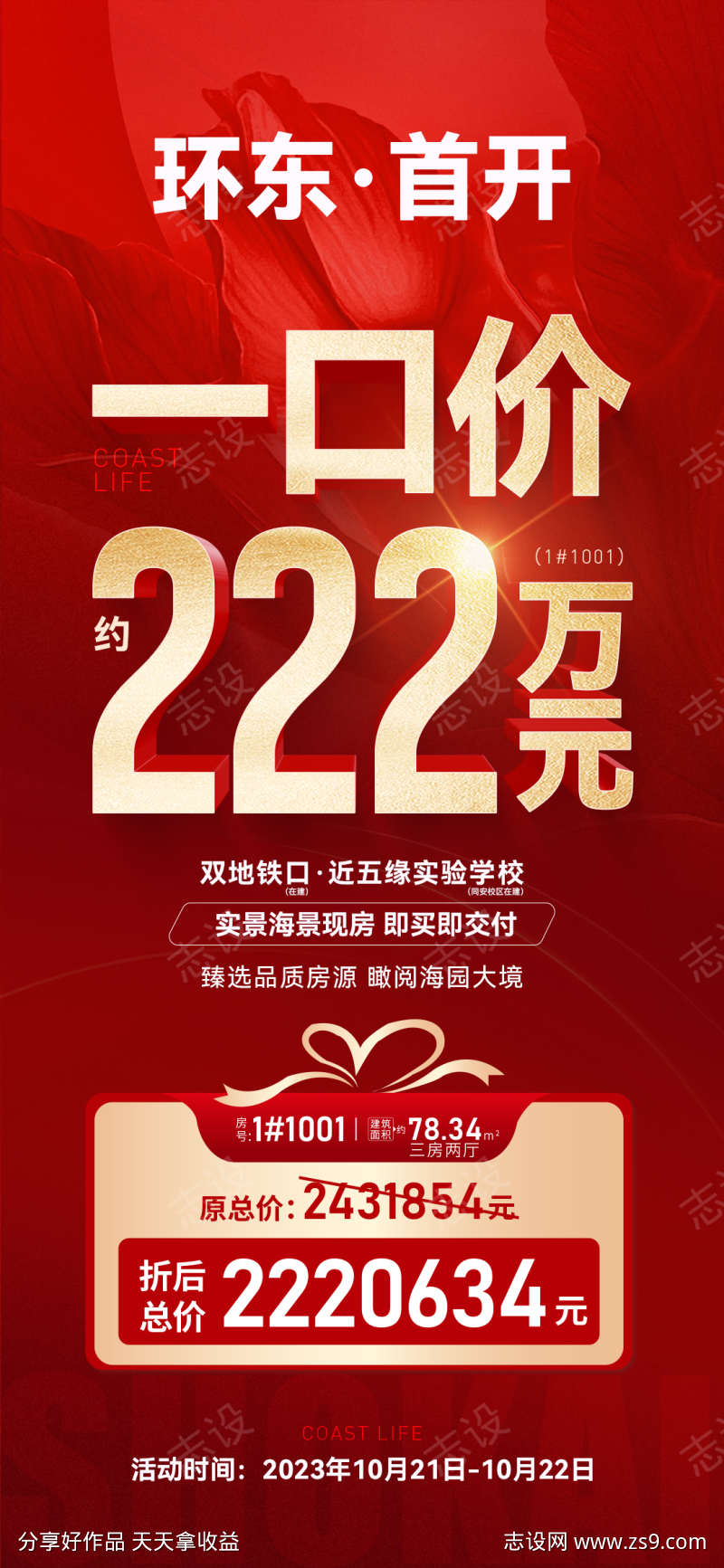-设计导航-shejidh.cn