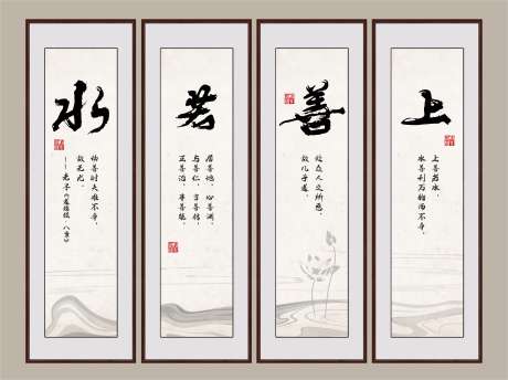 上善若水装饰画_源文件下载_CDR格式_3719X2780像素-意境,山水画,禅意-作品编号:2025071509049554-设计素材-www.shejisc.cn