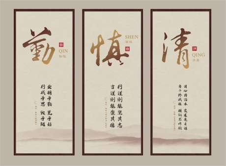 廉政文化清廉_源文件下载_CDR格式_2662X1964像素-清正,机关,廉洁-作品编号:2025071509286466-志ˆ设`网