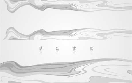 水纹元素墨迹_源文件下载_CDR格式_1750X1104像素-墨水,梦幻水,水波元素-作品编号:2025071509172599-志设-zs9.com