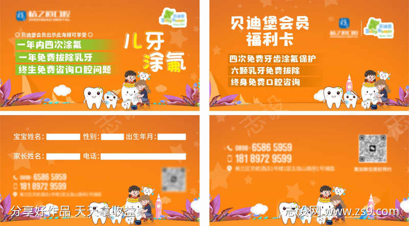 -设计导航-shejidh.cn