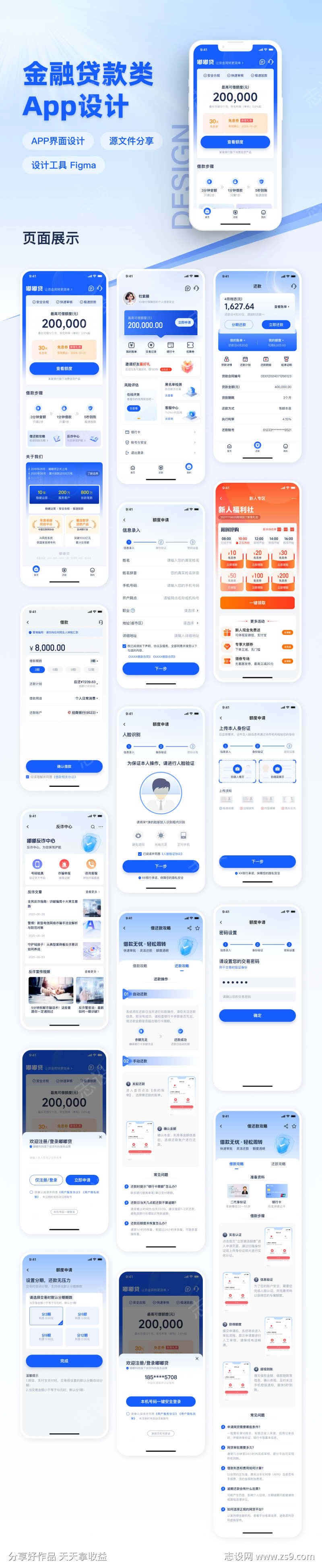 -设计导航-shejidh.cn