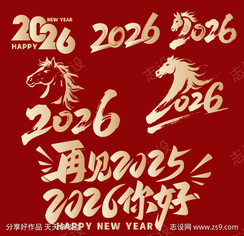 -设计导航-shejidh.cn