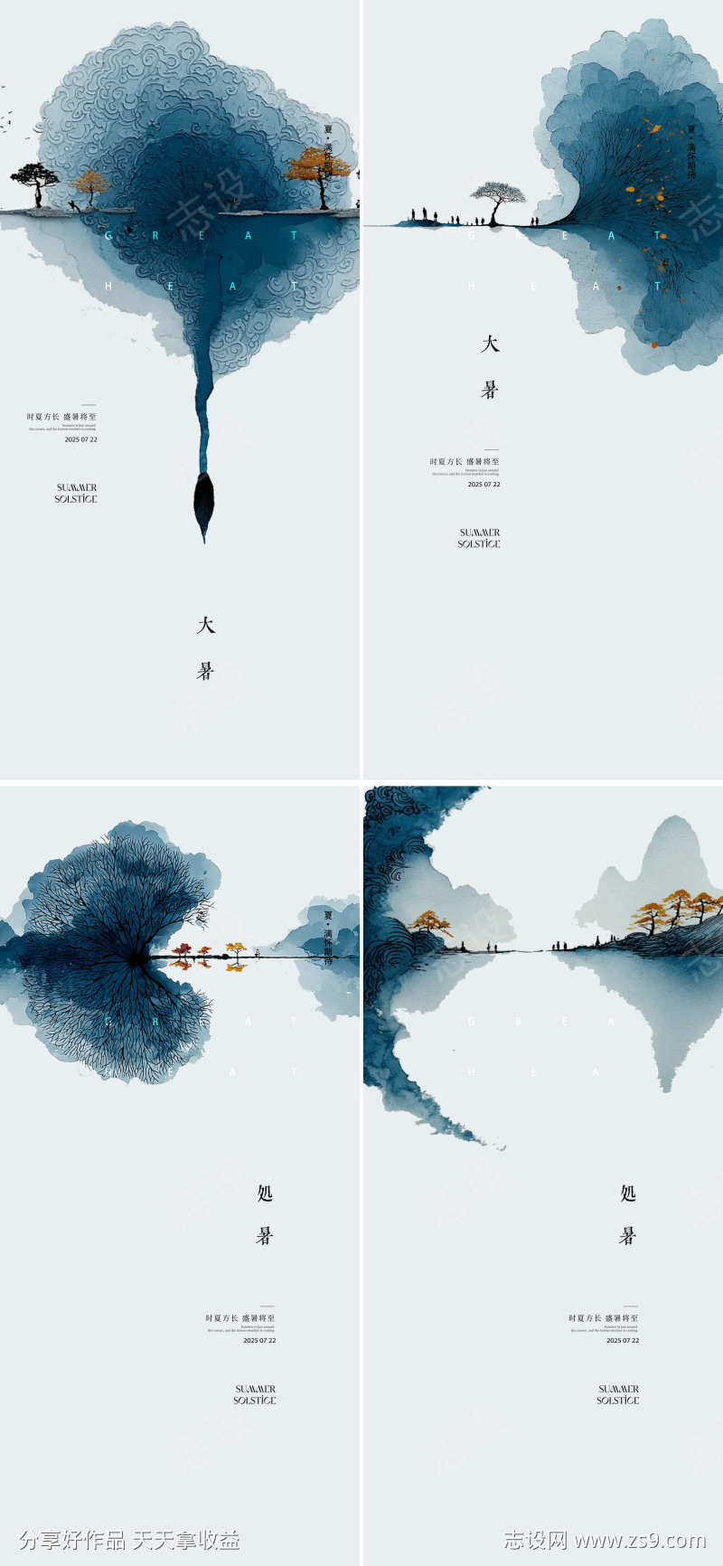 -设计导航-shejidh.cn