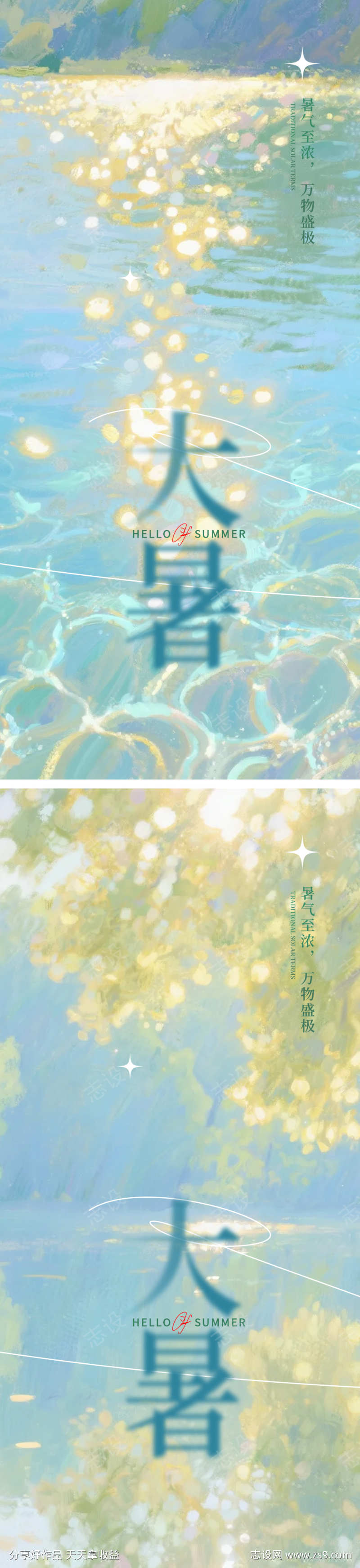 -设计导航-shejidh.cn