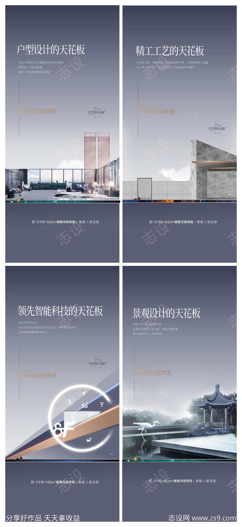 -设计导航-shejidh.cn