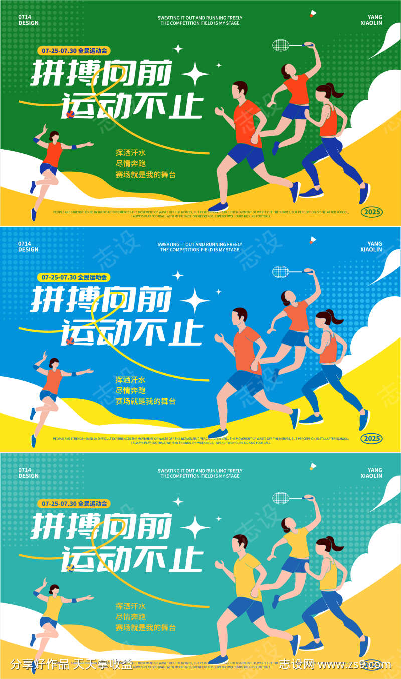 -设计导航-shejidh.cn