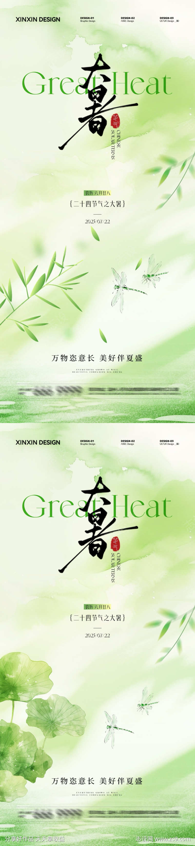 -设计导航-shejidh.cn