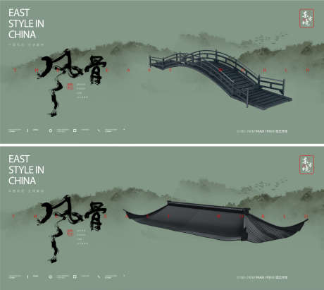中式地产海报_源文件下载_PSD格式_1879X1677像素-风骨,中式,热销-作品编号:2025071511449832-志设-zs9.com