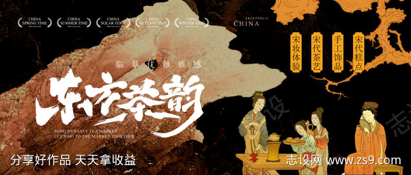 -设计导航-shejidh.cn