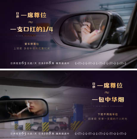 地产车位海报_源文件下载_AI,PSD格式_2160X2189像素-车库,车位,热销-作品编号:2025071511462706-志˱设˲͓͕͔͐͑͗ٚٛٙ网