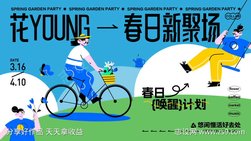 -设计导航-shejidh.cn