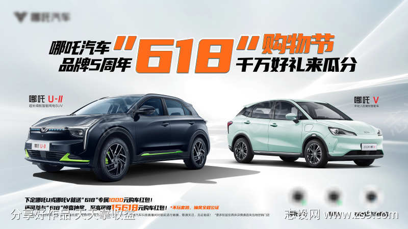 汽车主视觉