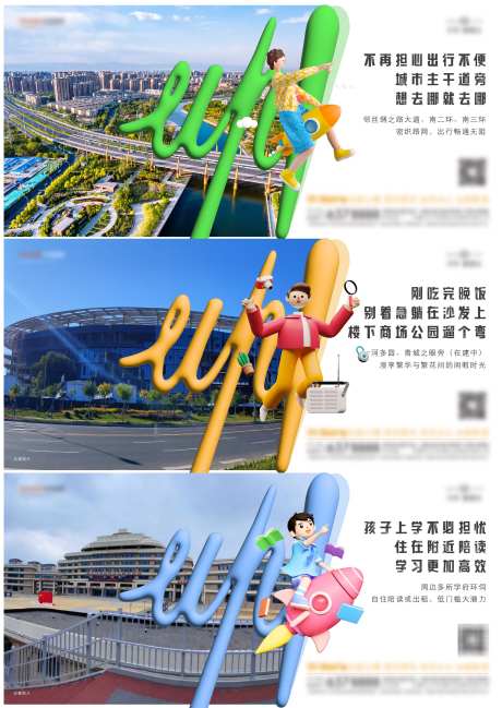 价值点单图_源文件下载_AI格式_2708X3823像素-售卖,秒杀,优惠-作品编号:2025071516155566-志设-zs9.com