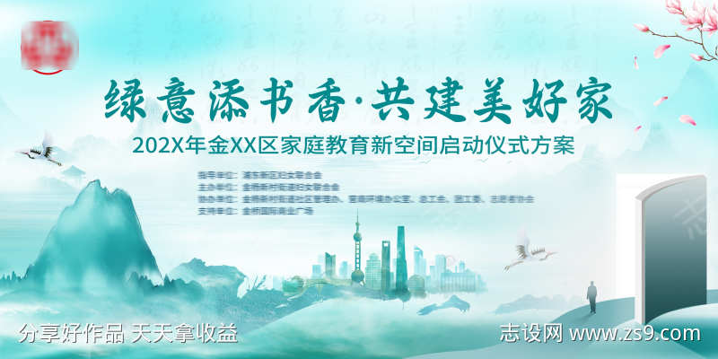 -设计导航-shejidh.cn