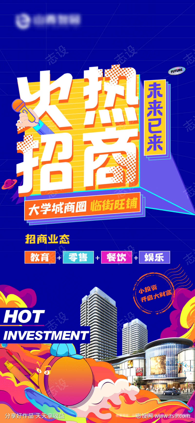 -设计导航-shejidh.cn