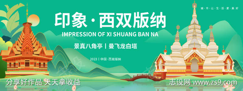 -设计导航-shejidh.cn