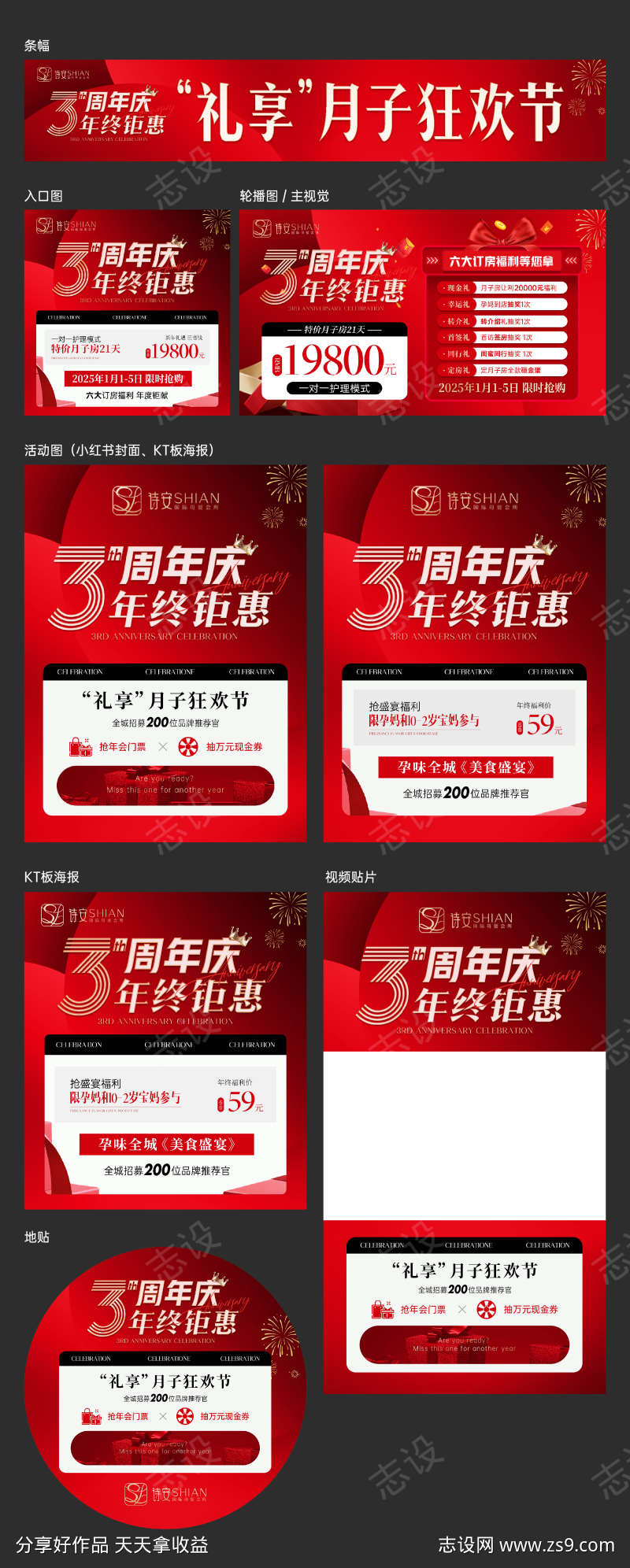 -设计导航-shejidh.cn