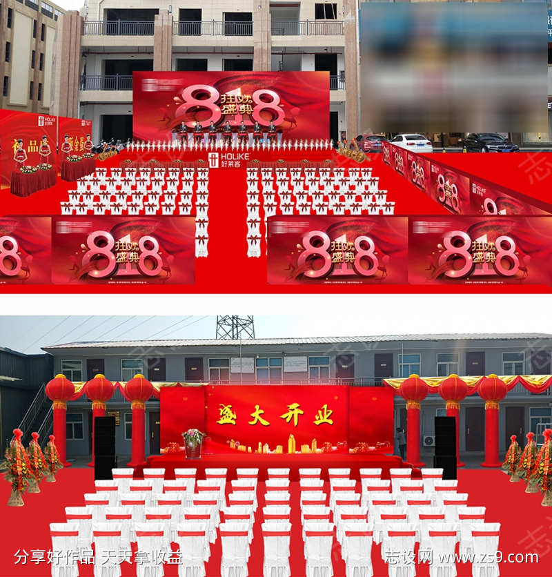 春节新年舞台