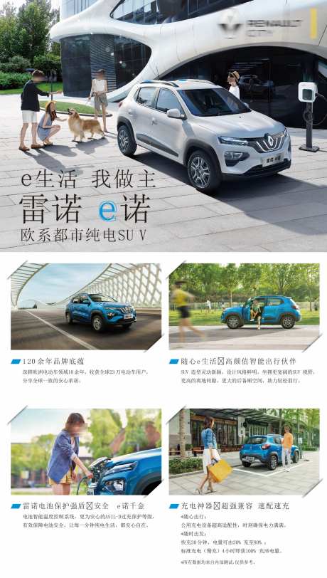 汽车团购会_源文件下载_AI格式_1701X3003像素-车位,购车,车展-作品编号:2025071509448926-志设