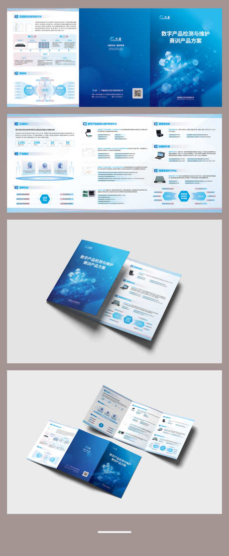 科技教育培训大赛产品三折页设计_源文件下载_AI格式_4796X11613像素-三折页,科技,企业-作品编号:2025071401928906-志ˉ设,网