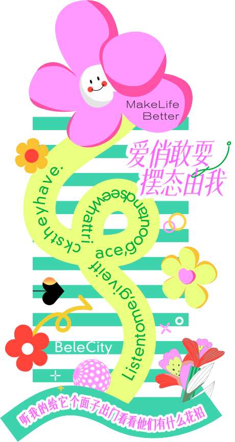 地贴 _源文件下载_CDR格式_2924X5487像素-地贴,氛围指引,客服台-作品编号:2025071401610033-志设-zs9.com