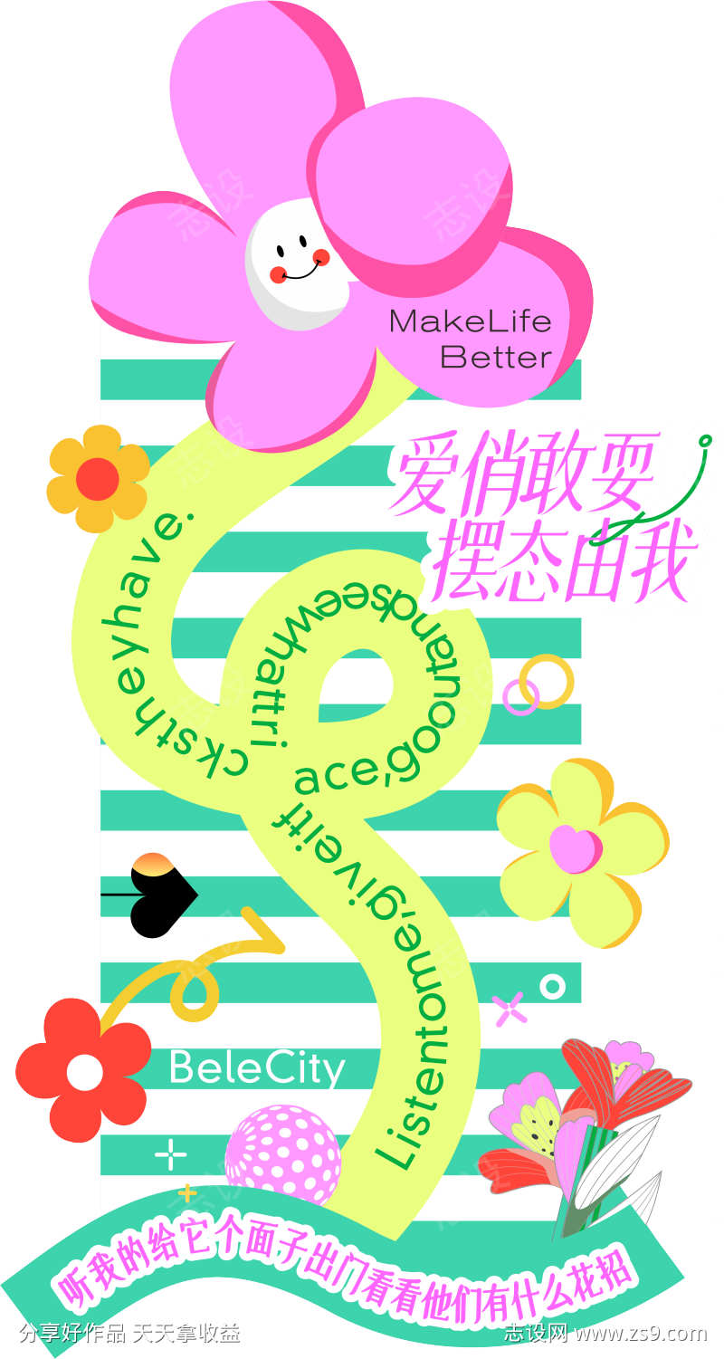 -设计导航-shejidh.cn