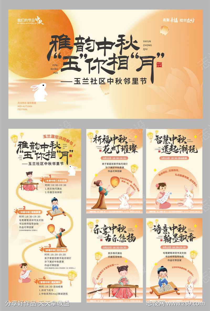 -设计导航-shejidh.cn