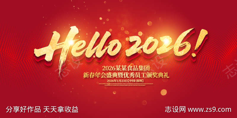 -设计导航-shejidh.cn