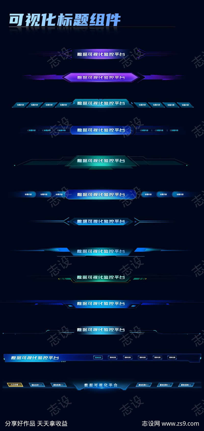 -设计导航-shejidh.cn