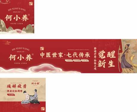 按摩spa轮播图BANNER团单图团购图_源文件下载_PSD格式_3600X2953像素-团单图,BANNER,轮播图-作品编号:2025071514354958-志`设˜网