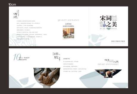 陶瓷陶艺产品三折页_源文件下载_CDR格式_2591X1774像素-塑形,烧制,手工-作品编号:2025071514542992-志设-zs9.com