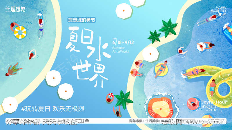 -设计导航-shejidh.cn